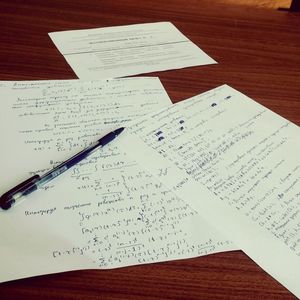 paper