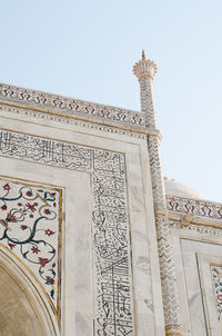 Low angle view of a building