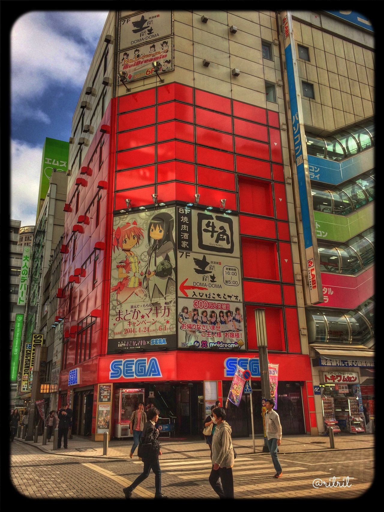 秋葉原駅 (Akihabara Sta.)