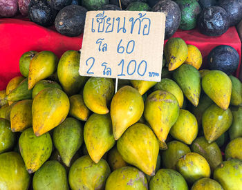 Full frame shot of avocados for sale at market