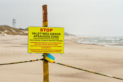 State border between lithuania and the russian enclave of kaliningrad in russia closed