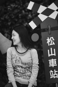 Portrait of a smiling young woman standing outdoors