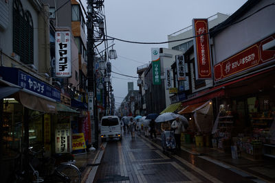 City street and buildings against sky