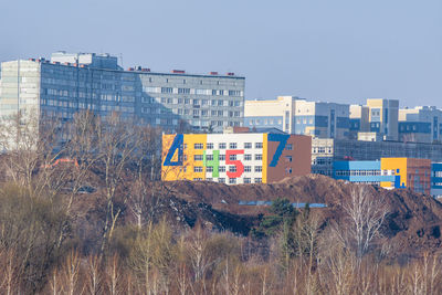 View of modern buildings against clear sky