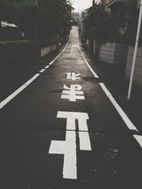Road marking on road
