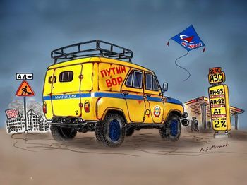 Bicycles on road against sky