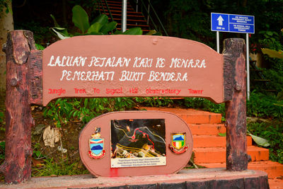 Information sign against plants