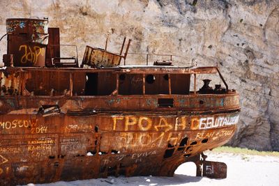 Close-up side view of abandoned boat