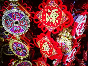 Low angle view of illuminated lanterns hanging for sale at night