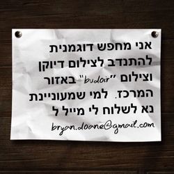 text