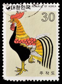 postage stamp