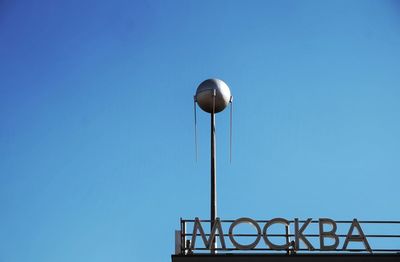 Low angle view of street light against clear blue sky