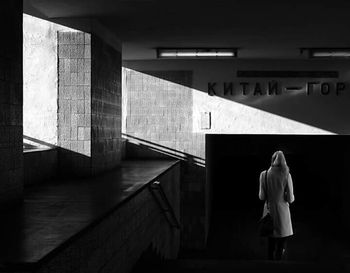 View of modern building