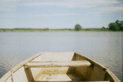 A fishing boat in the neighbour village on film.