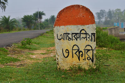 Close-up of text on road milestone.