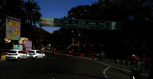 Cars on road in city