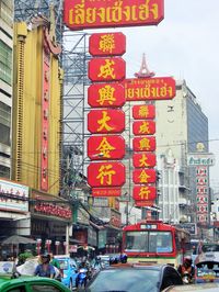 View of city street and buildings