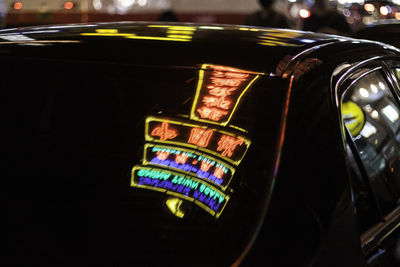 Close-up of illuminated carousel in amusement park