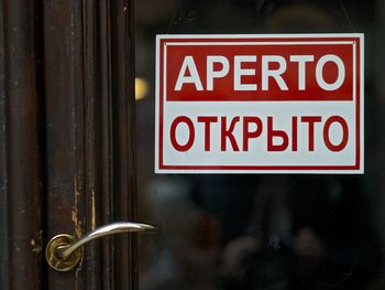 Close-up of warning sign on metal door