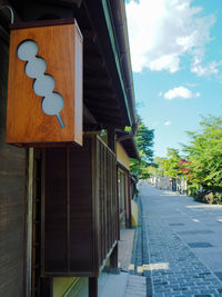 Street amidst buildings against sky