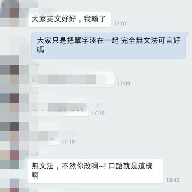 歹年當搞肖狼