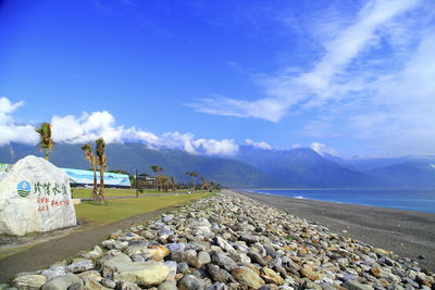 Panoramic view of sea against sky