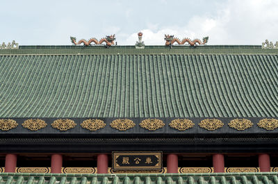 Low angle view of roof of building against sky