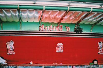 Low angle view of red lanterns hanging at market