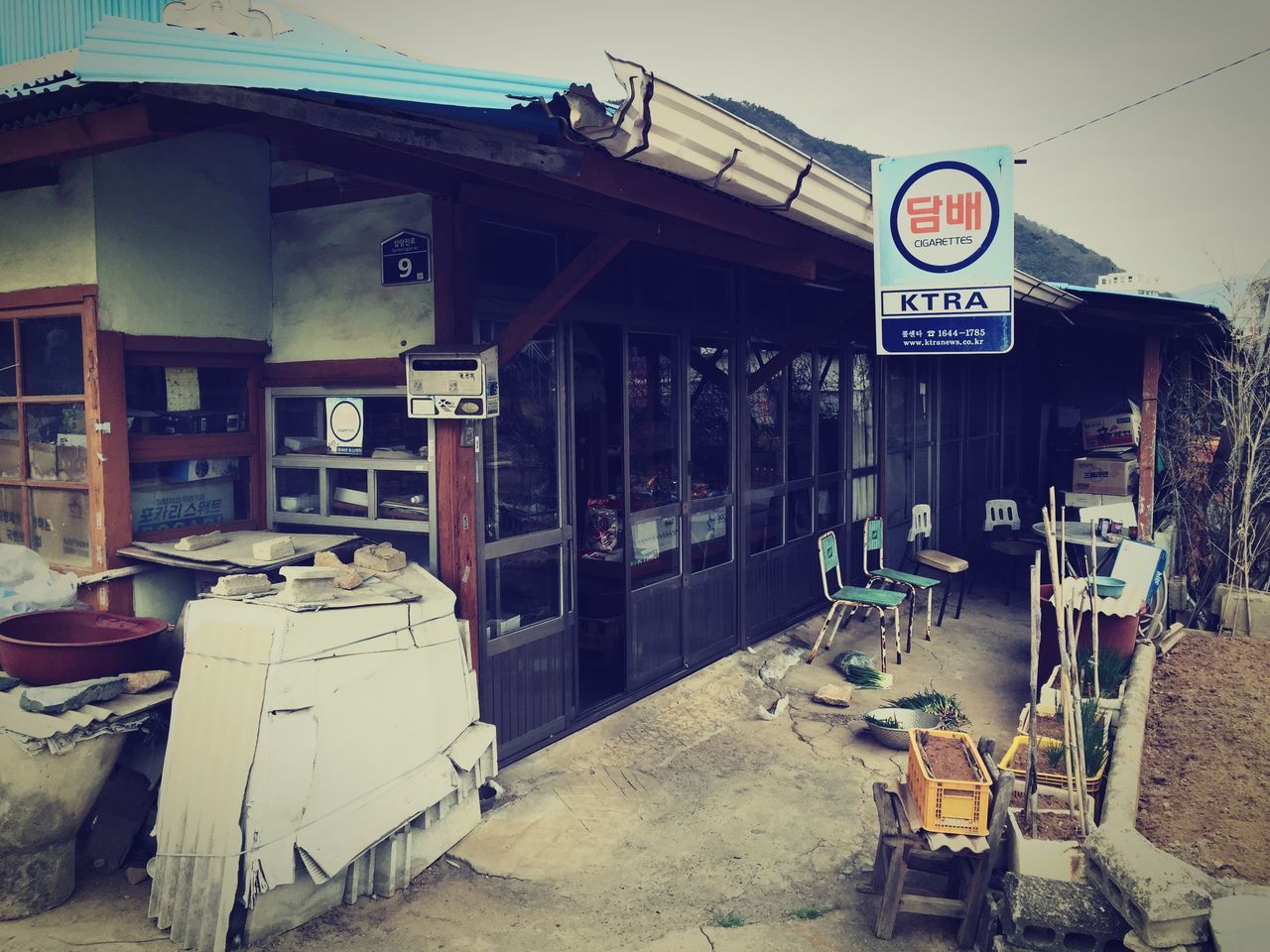 Small store