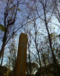 Low angle view of road sign against sky