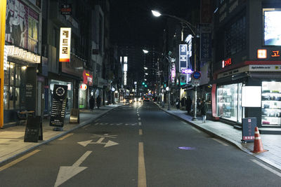 City street and buildings at night