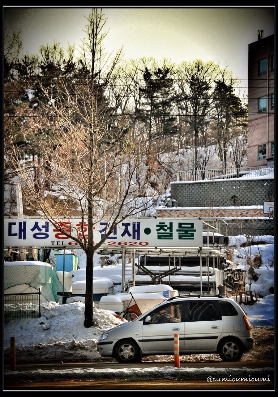 transportation, mode of transport, snow, land vehicle, winter, cold temperature, car, tree, bare tree, building exterior, architecture, road, built structure, street, season, parking, stationary, covering, transfer print, parked