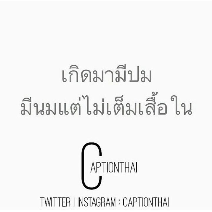 นมเล็ก