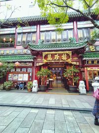 Entrance of temple in building