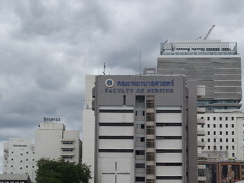 Low angle view of building against sky