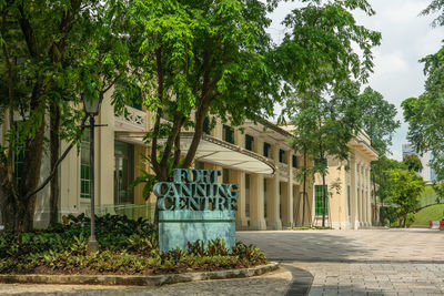  fort canning centre building