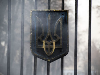 Close-up of gate during foggy weather