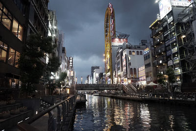 Illuminated modern buildings at night