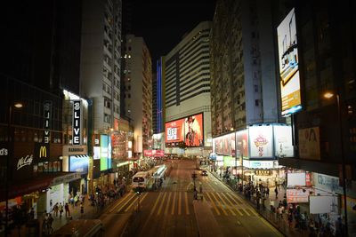 View of city street and buildings at night