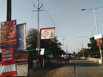 Information sign on road