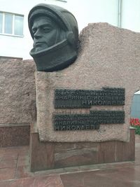 Low angle view of statue against wall