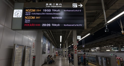 View of railroad station platform at airport