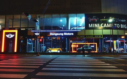 Subway station at night