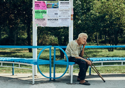 Full length of woman sitting in park