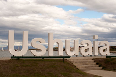 Text sculpture in ushuaia, tierra del fuego argentina