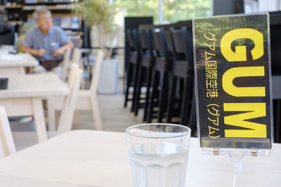 Coffee cup on table in restaurant