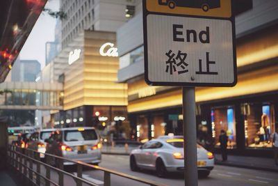 City street at night
