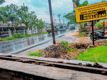 View of railroad tracks by street