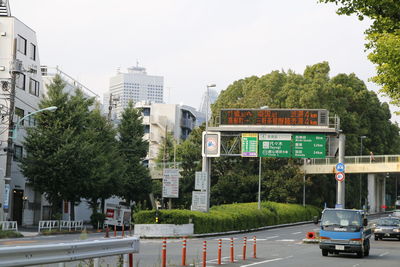 View of city against sky