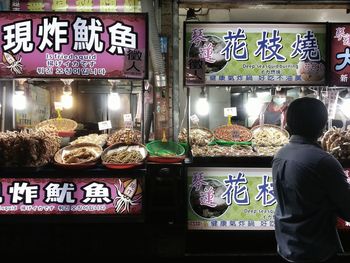 Information sign for sale in shop